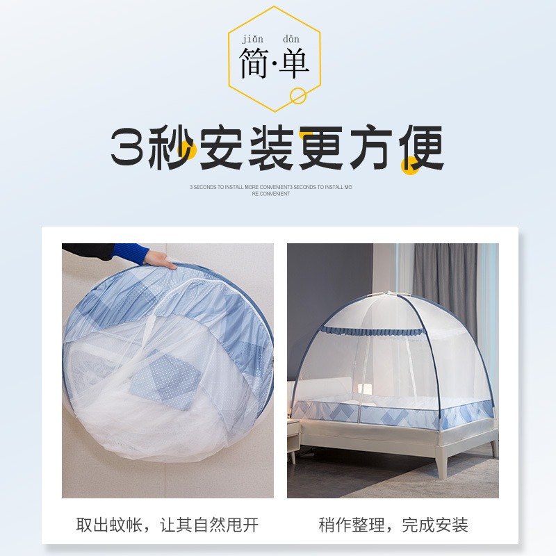 免安裝蚊帳蒙古包家用臥室拉鏈1.5米防摔兒童2021年新款折疊加密-細節圖3