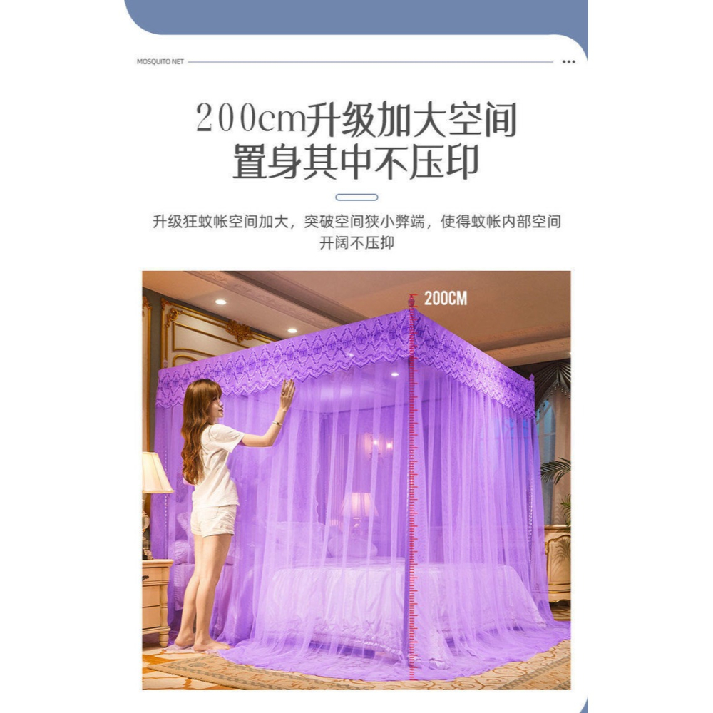 2021年新款落地式蚊帳夏天家用1.5米公主風宮廷支架固定加密加厚-細節圖7