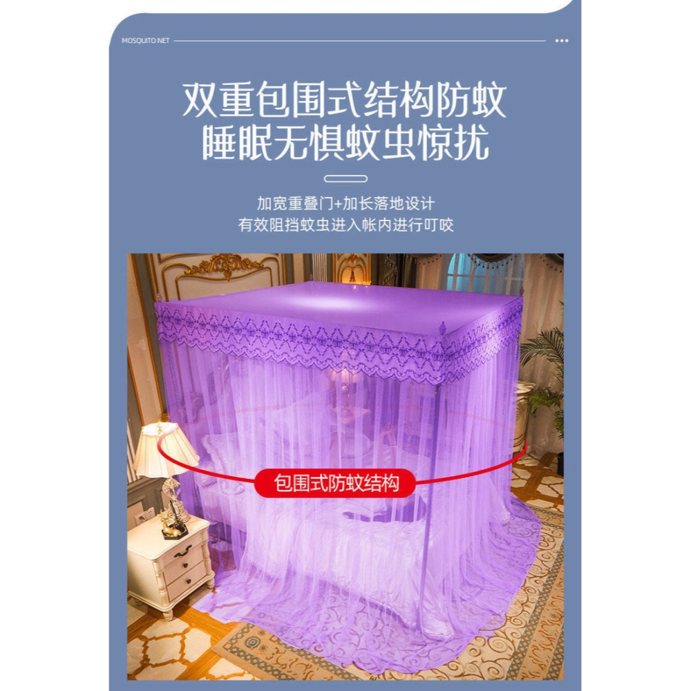 2021年新款落地式蚊帳夏天家用1.5米公主風宮廷支架固定加密加厚-細節圖8