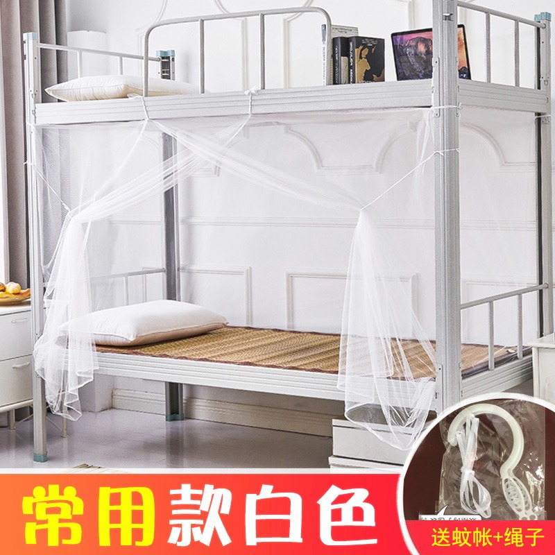 學生宿舍蚊帳上鋪下鋪通用加密款拉鏈寢室防塵單人防摔家用免安裝-細節圖4