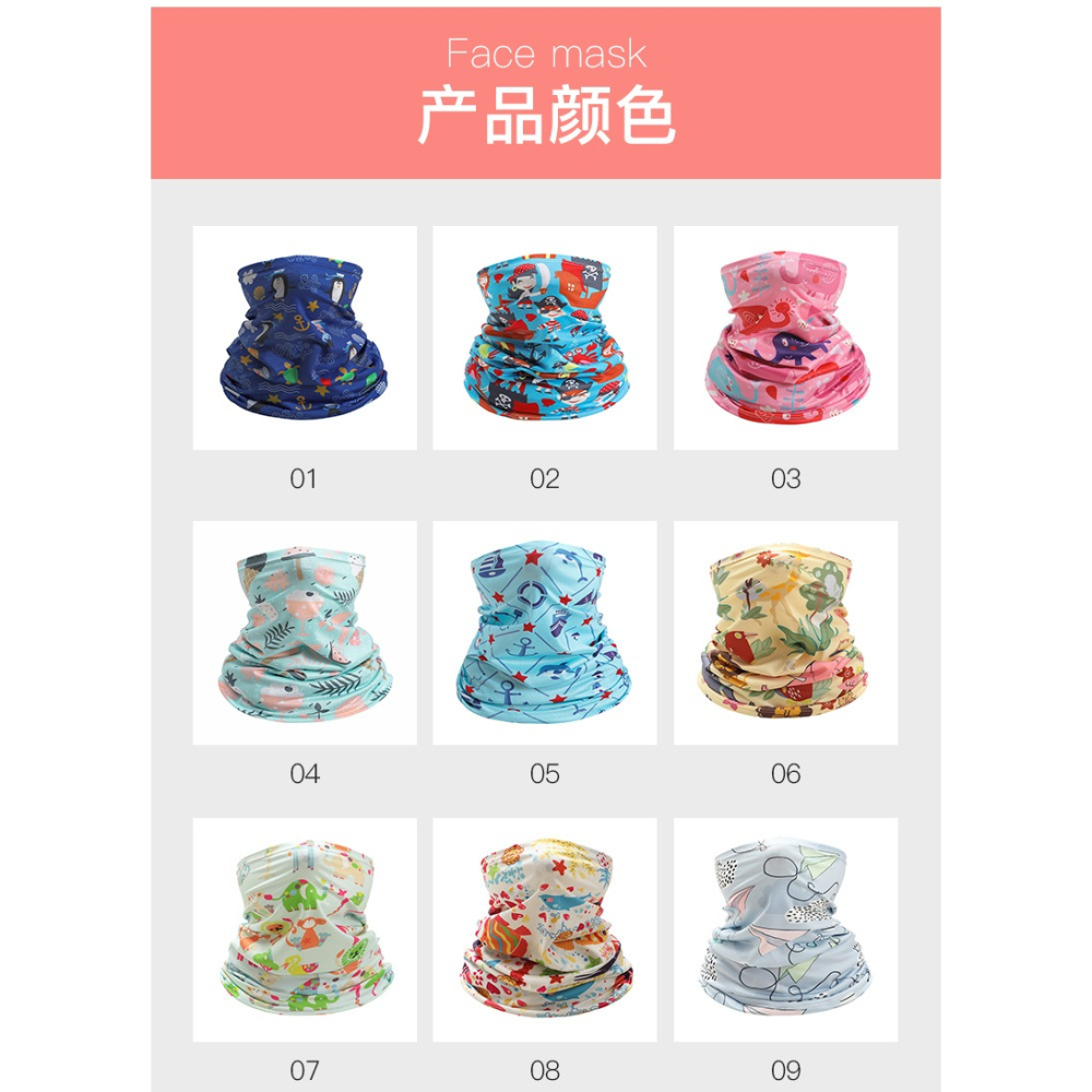 春秋薄款冰絲兒童圍脖寶寶圍巾男女童脖套騎行防曬嬰兒魔術頭紗巾-細節圖7
