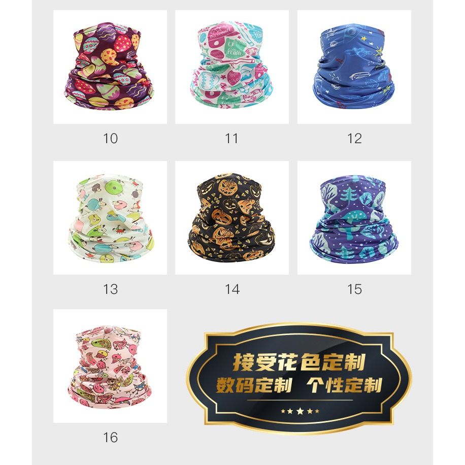 春秋薄款冰絲兒童圍脖寶寶圍巾男女童脖套騎行防曬嬰兒魔術頭紗巾-細節圖8