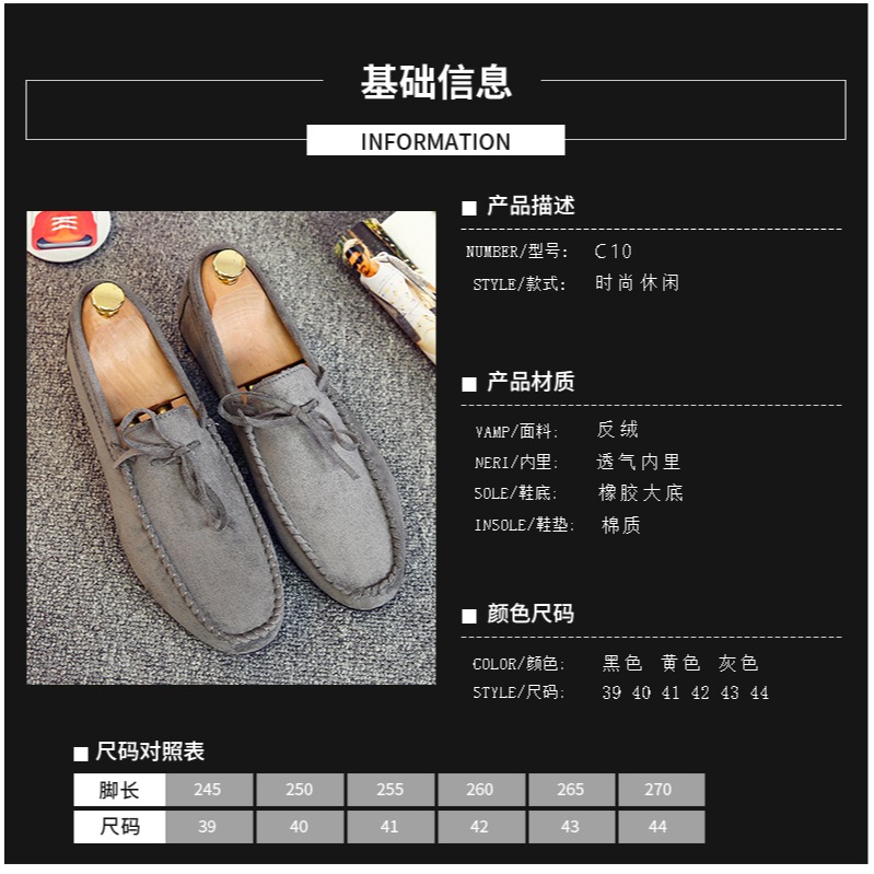 豆豆鞋男軟底一腳蹬真皮懶人休閑皮鞋樂福鞋2022新款商務工作男鞋-細節圖7
