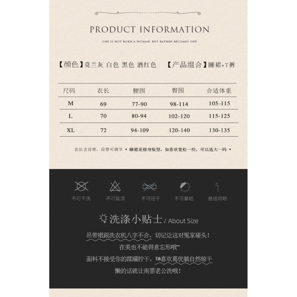 睡衣女夏季性感帶胸墊蕾絲吊帶睡裙套裝性 感情緒內衣情器純欲風-細節圖9