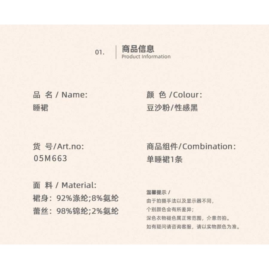 性感睡衣女夏季V領前扣短裙透明蕾絲睡袍吊帶睡裙春秋家居服套裝-細節圖6