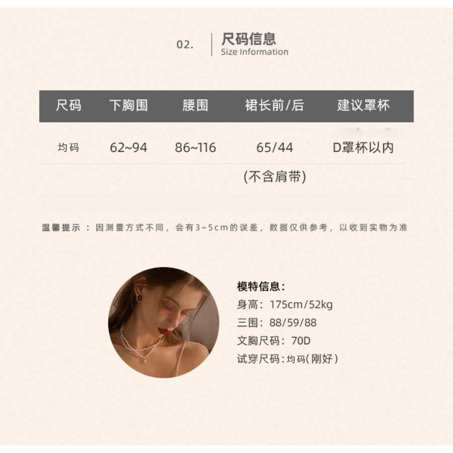 性感睡衣女夏季V領前扣短裙透明蕾絲睡袍吊帶睡裙春秋家居服套裝-細節圖7