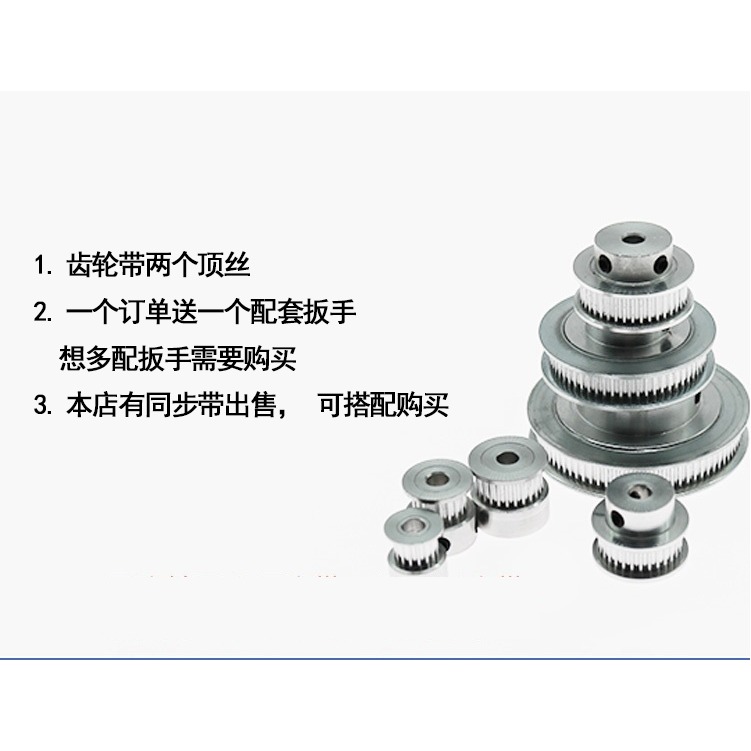 2GT同步帶輪齒輪20齒32齒40齒模型電機械傳動3d打印機配件減速-細節圖7