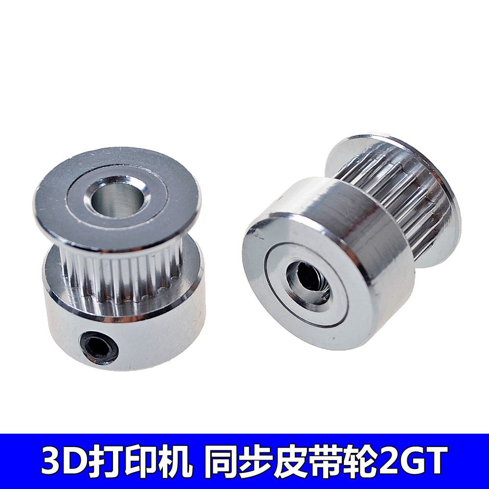 2GT同步帶輪齒輪20齒32齒40齒模型電機械傳動3d打印機配件減速-細節圖8