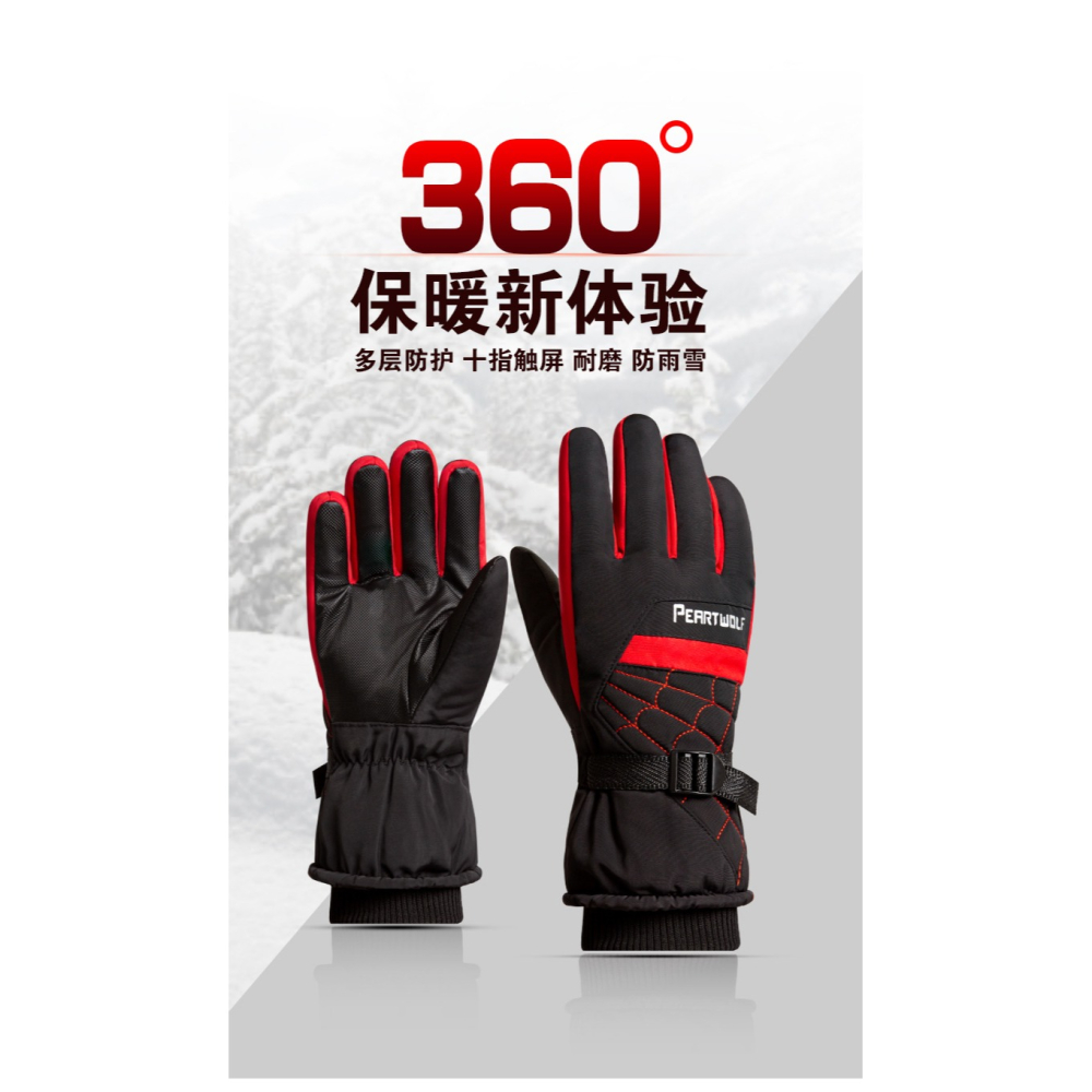 男士冬季滑雪手套保暖摩托車電瓶車手套防水防寒防滑加厚絨手套女-細節圖5