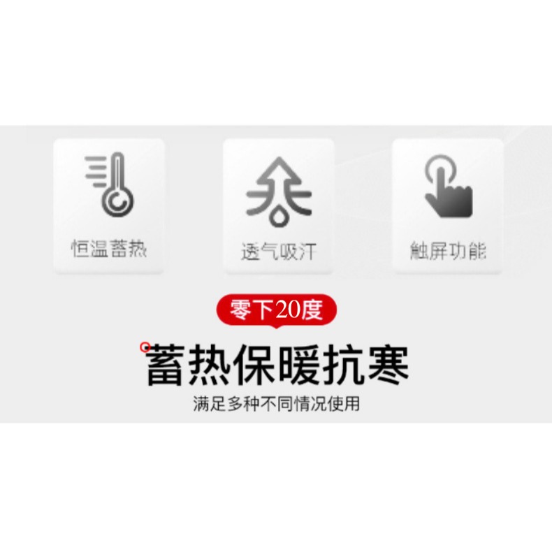 男士冬季滑雪手套保暖摩托車電瓶車手套防水防寒防滑加厚絨手套女-細節圖7