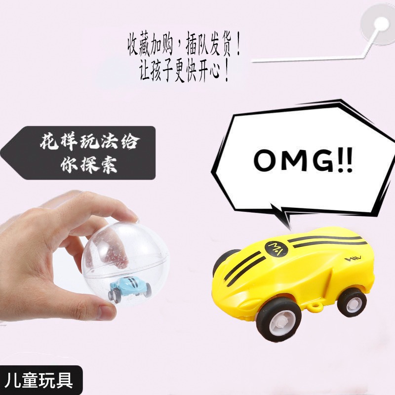 螺旋丸飛車高速激光車口袋迷你玩具車360度旋轉燈光特技車賽車球-細節圖2