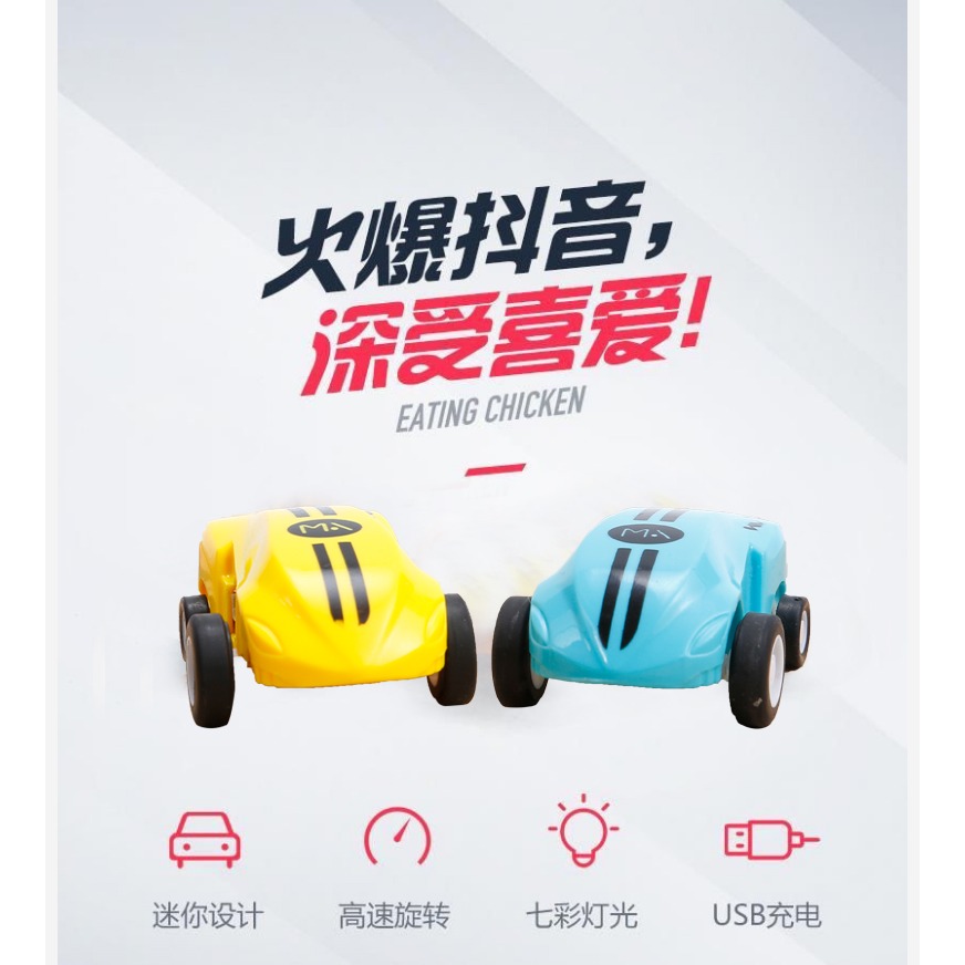螺旋丸飛車高速激光車口袋迷你玩具車360度旋轉燈光特技車賽車球-細節圖6