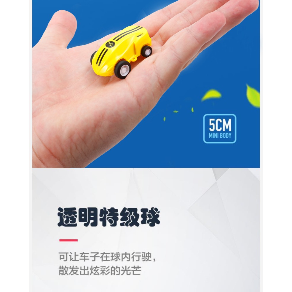 螺旋丸飛車高速激光車口袋迷你玩具車360度旋轉燈光特技車賽車球-細節圖9