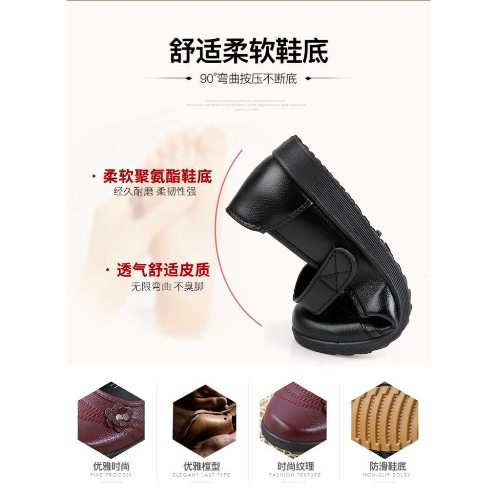 媽媽鞋軟底舒適單鞋春秋款中老年人女鞋奶奶防滑平底中年老人皮鞋-細節圖7