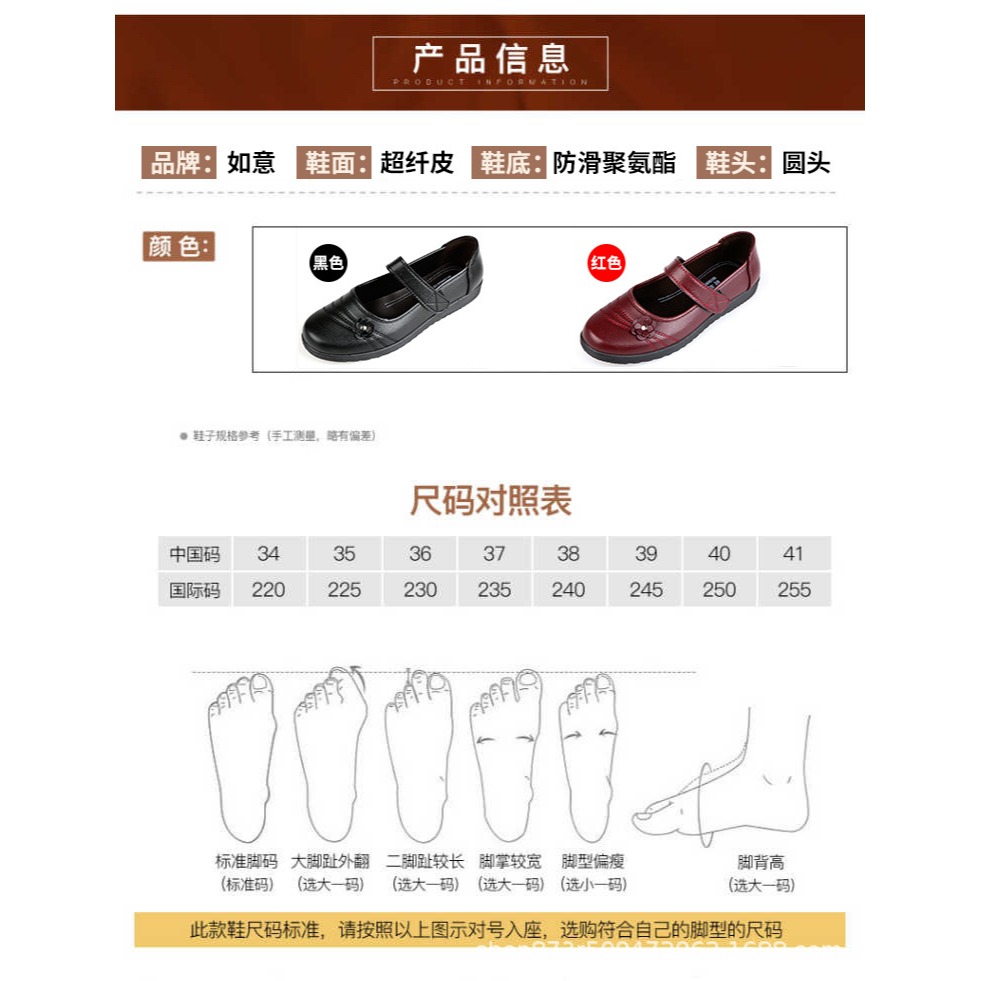 媽媽鞋軟底舒適單鞋春秋款中老年人女鞋奶奶防滑平底中年老人皮鞋-細節圖8