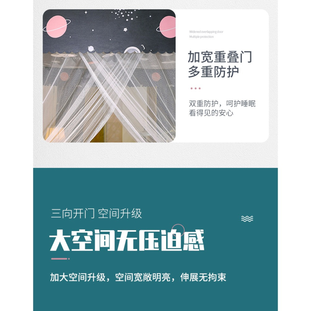 三開門蚊帳家用2021新款支架落地免安裝臥室老式宮廷罩子單雙人牀-細節圖9