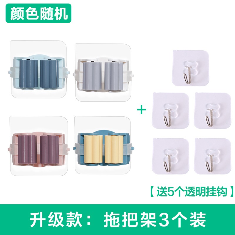 拖把夾卡座免打孔拖布夾拖把架子固定卡扣衛生間強力拖把固定掛鉤-細節圖9