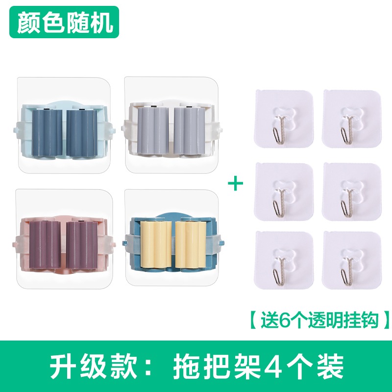 拖把夾卡座免打孔拖布夾拖把架子固定卡扣衛生間強力拖把固定掛鉤-細節圖10
