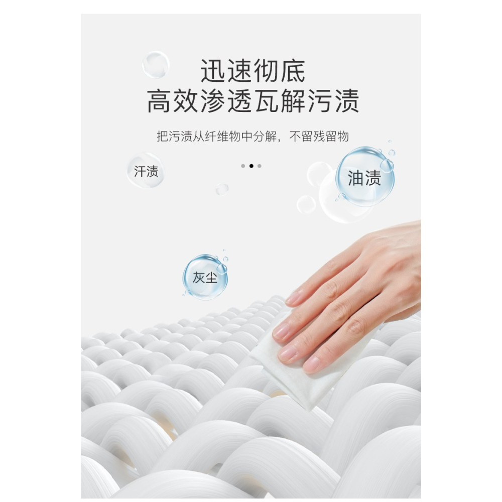擦羽絨服清潔濕巾乾洗劑免洗家用清洗劑去污去油漬神器專用濕紙巾-細節圖8