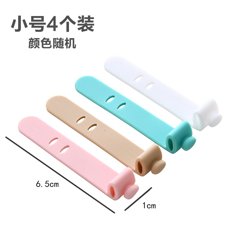 數據線收納理線繞線器耳機理線器固定扣手機充電線網線硅膠束線帶-細節圖6