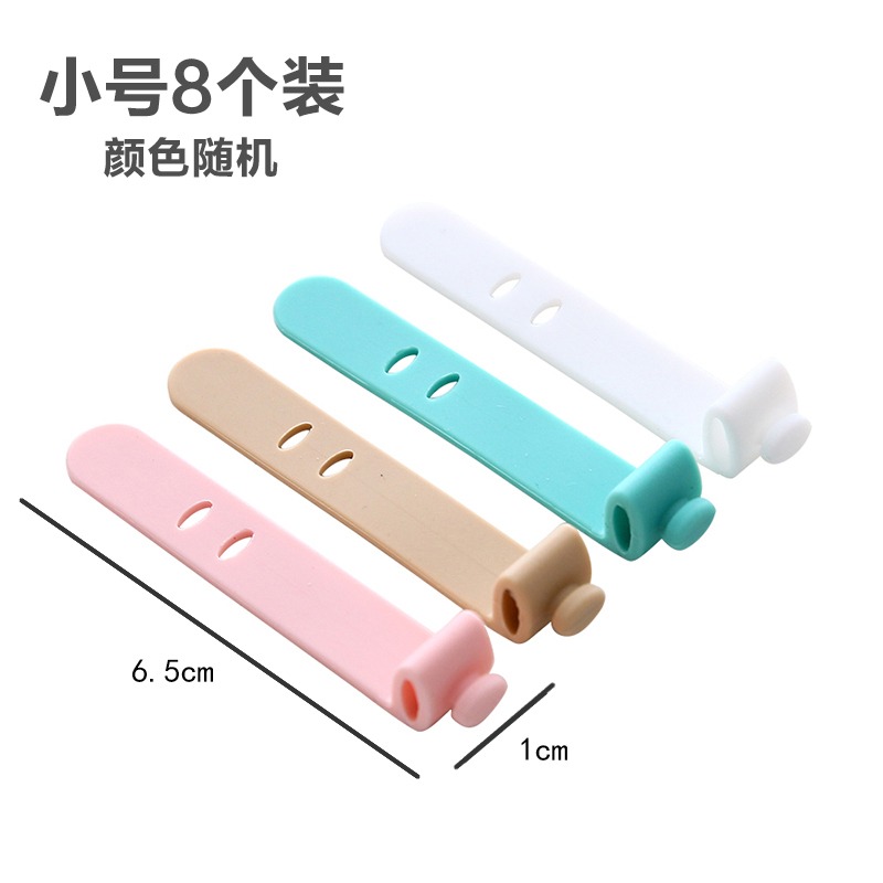 數據線收納理線繞線器耳機理線器固定扣手機充電線網線硅膠束線帶-細節圖7