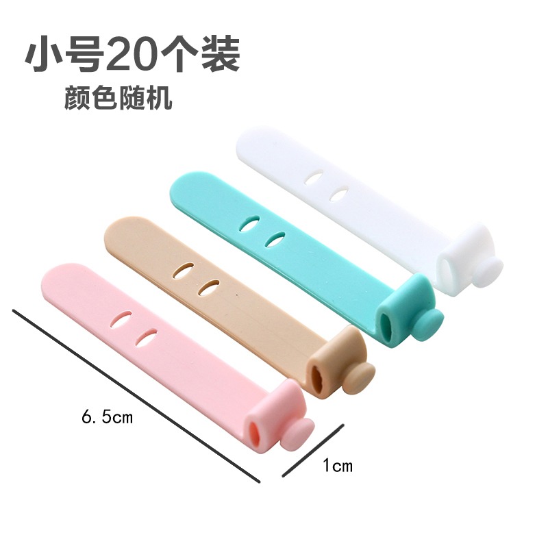 數據線收納理線繞線器耳機理線器固定扣手機充電線網線硅膠束線帶-細節圖10