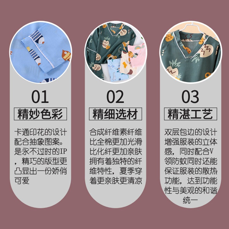 兒童睡衣2022夏季新款薄款小孩空調服綿綢家居服套裝綿綢純色印花-細節圖2