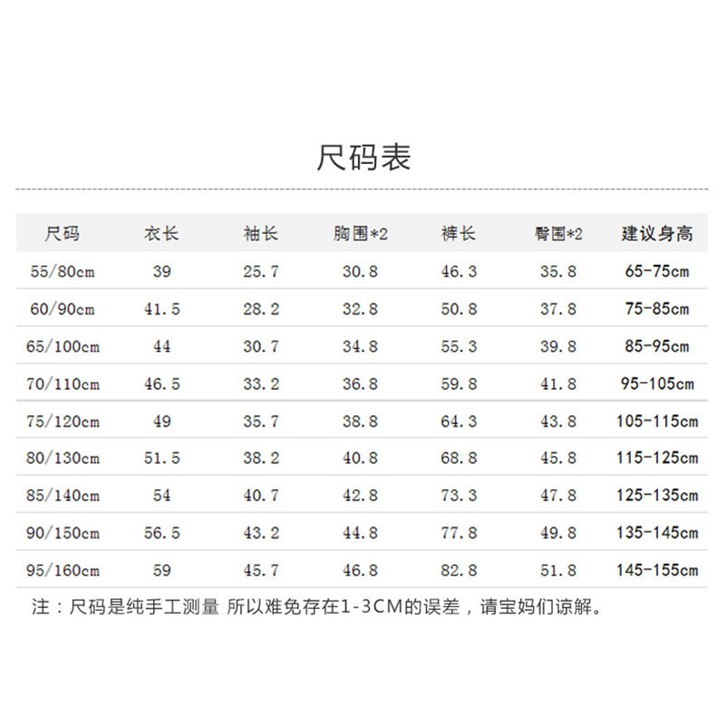 兒童睡衣2022夏季新款薄款小孩空調服綿綢家居服套裝綿綢純色印花-細節圖3