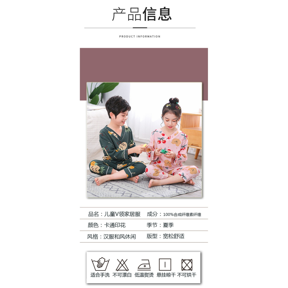 兒童睡衣2022夏季新款薄款小孩空調服綿綢家居服套裝綿綢純色印花-細節圖7