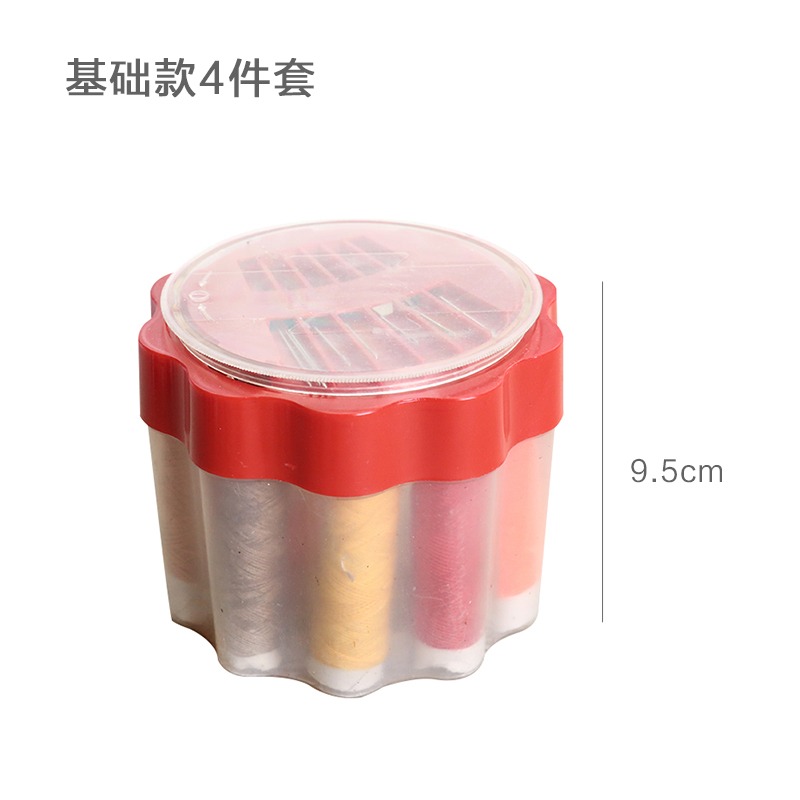 便攜針線盒10件套裝手工縫紉家用針線縫補配件輔料工具手縫針線包-細節圖6