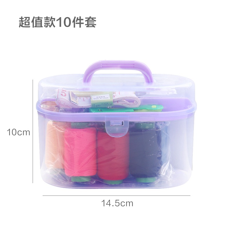 便攜針線盒10件套裝手工縫紉家用針線縫補配件輔料工具手縫針線包-細節圖7