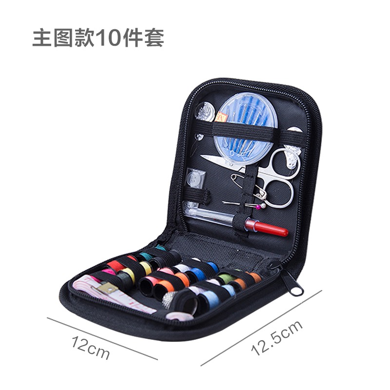 便攜針線盒10件套裝手工縫紉家用針線縫補配件輔料工具手縫針線包-細節圖8