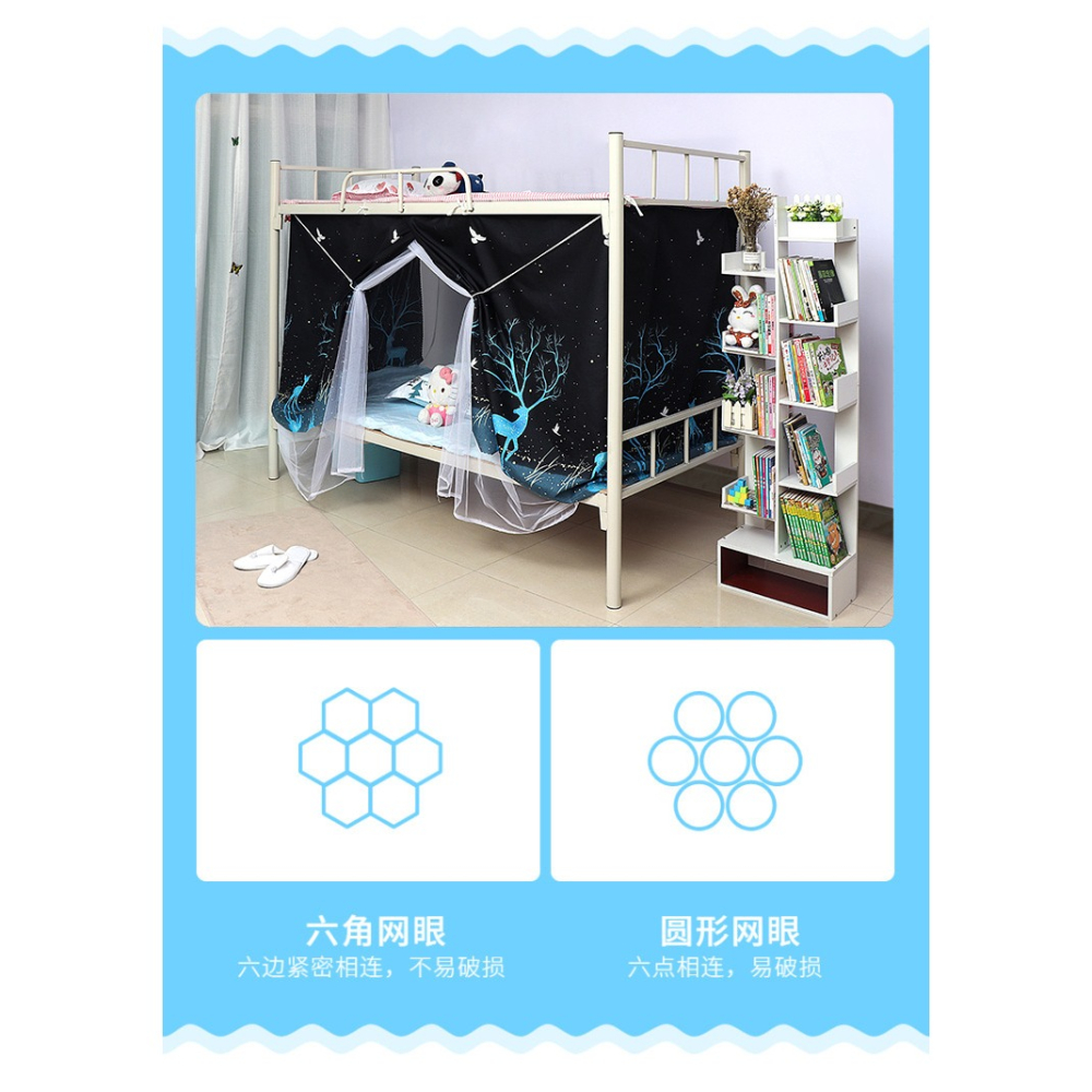 牀簾帶蚊帳一體式大學生宿舍加厚強遮光下鋪全封閉防蚊上鋪單人牀-細節圖7