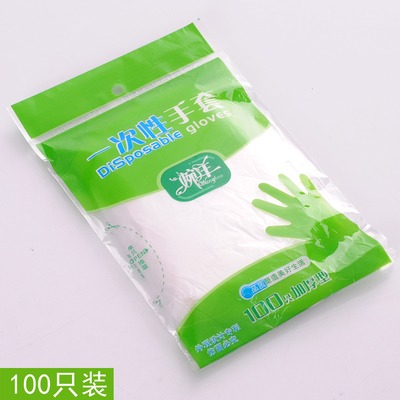 加厚一次性手套餐飲美容美發手膜食品喫龍蝦透明塑料PE薄膜手套-細節圖8