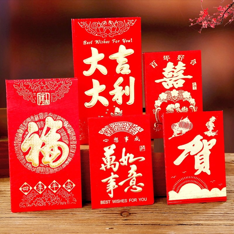 紅包結婚用硬紙燙金利是封創意個性百元千元新年結婚壓歲小紅包袋-細節圖2