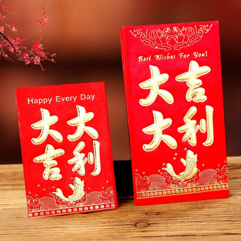 紅包結婚用硬紙燙金利是封創意個性百元千元新年結婚壓歲小紅包袋-細節圖3
