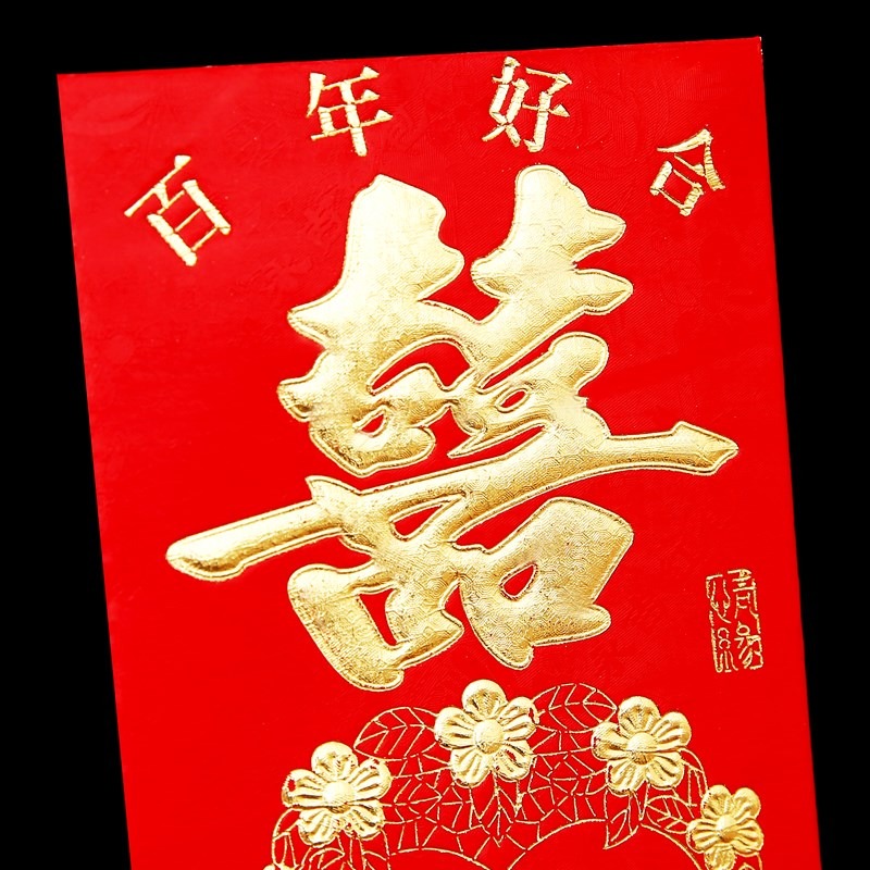 紅包結婚用硬紙燙金利是封創意個性百元千元新年結婚壓歲小紅包袋-細節圖4