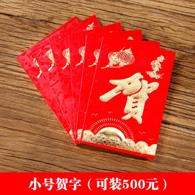 紅包結婚用硬紙燙金利是封創意個性百元千元新年結婚壓歲小紅包袋-細節圖6