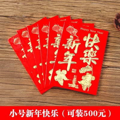 紅包結婚用硬紙燙金利是封創意個性百元千元新年結婚壓歲小紅包袋-細節圖9