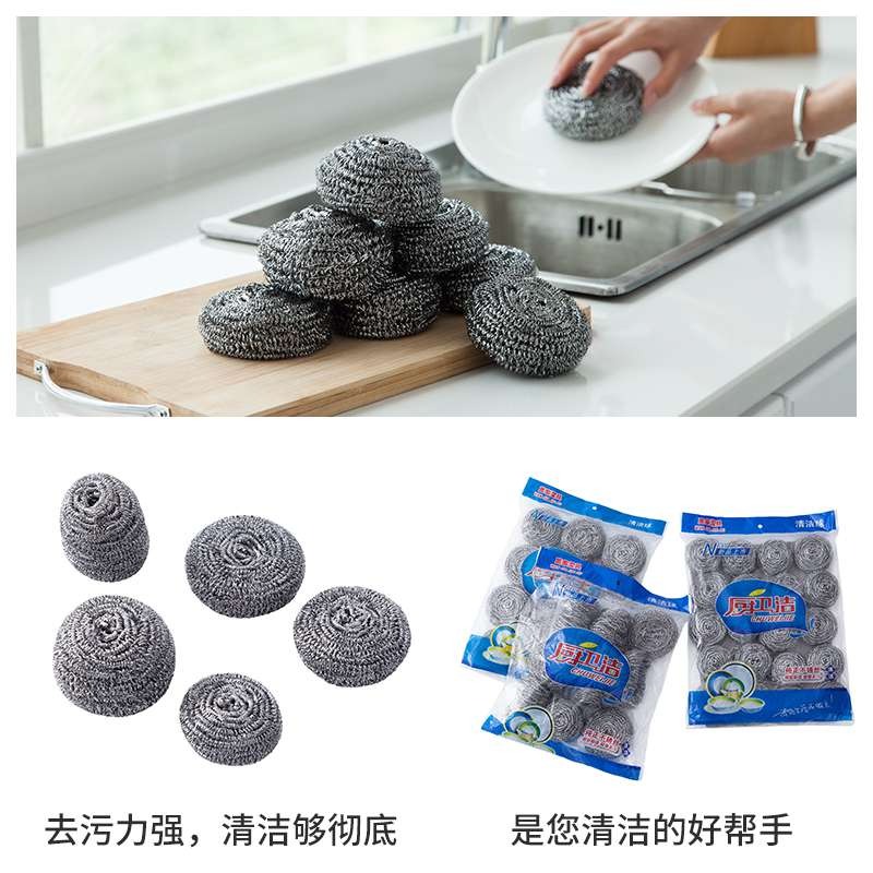大號鋼絲球不銹鋼清潔球洗鍋刷廚房刷鍋洗碗神器家用清潔用品-細節圖4