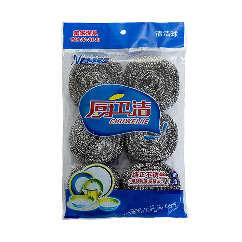 大號鋼絲球不銹鋼清潔球洗鍋刷廚房刷鍋洗碗神器家用清潔用品-細節圖5