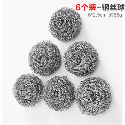 大號鋼絲球不銹鋼清潔球洗鍋刷廚房刷鍋洗碗神器家用清潔用品-細節圖6