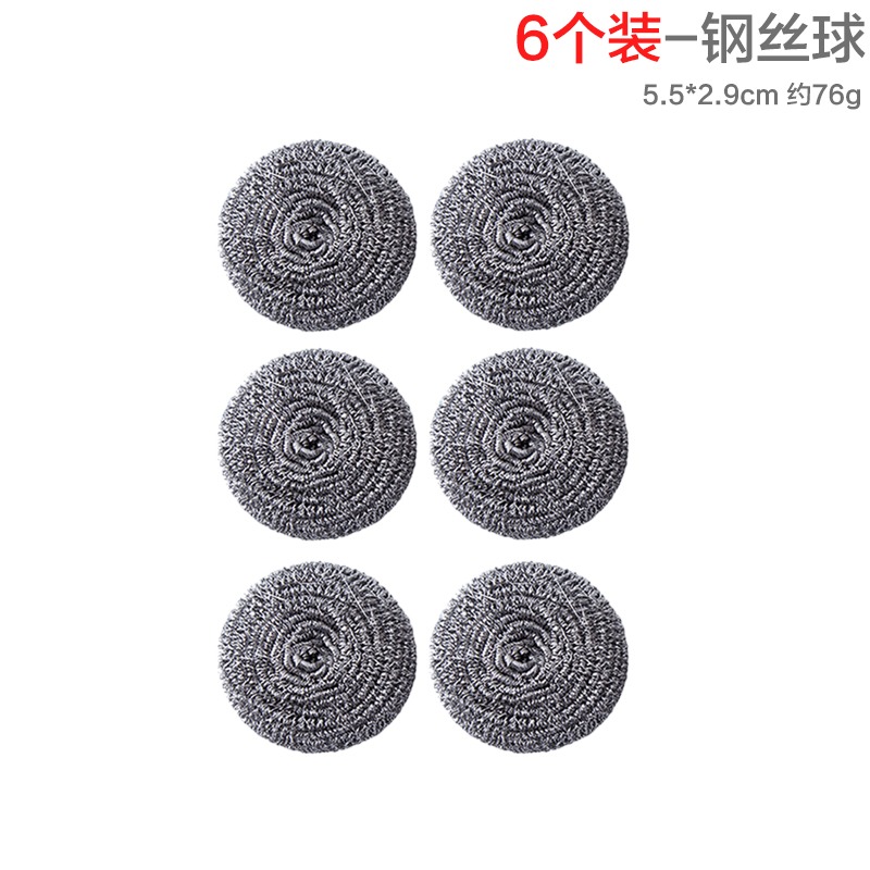 大號鋼絲球不銹鋼清潔球洗鍋刷廚房刷鍋洗碗神器家用清潔用品-細節圖7