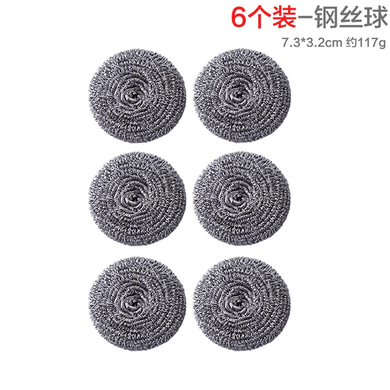 大號鋼絲球不銹鋼清潔球洗鍋刷廚房刷鍋洗碗神器家用清潔用品-細節圖8