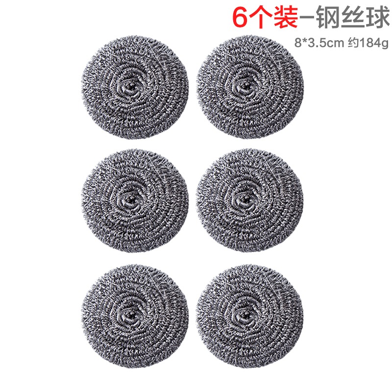 大號鋼絲球不銹鋼清潔球洗鍋刷廚房刷鍋洗碗神器家用清潔用品-細節圖9