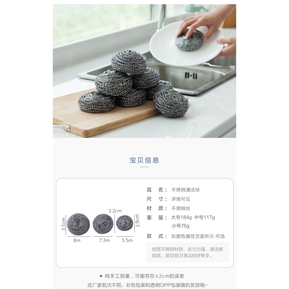 大號鋼絲球不銹鋼清潔球洗鍋刷廚房刷鍋洗碗神器家用清潔用品-細節圖10