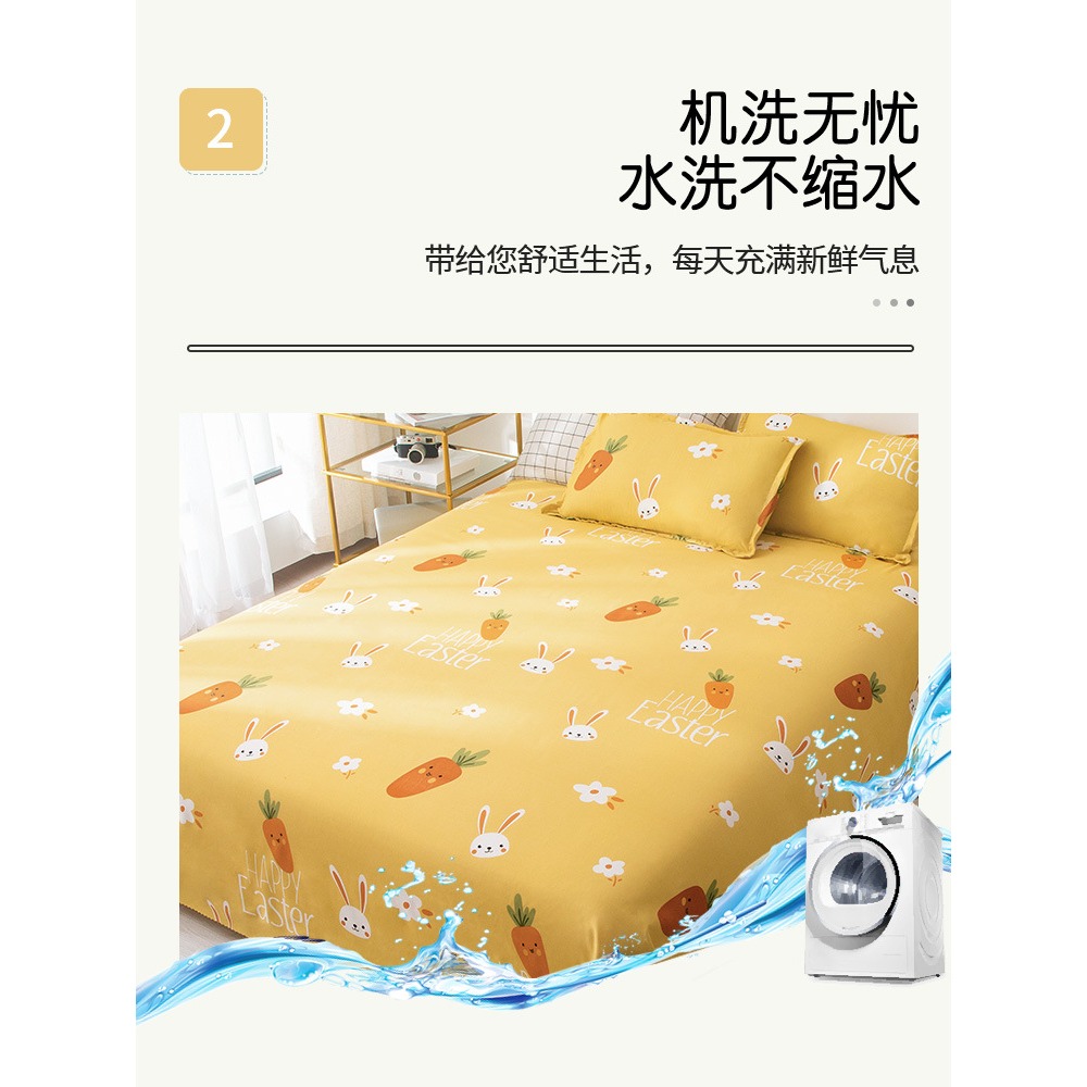 網紅牀單單件春夏季被單學生宿舍被罩三件套單人1.5兒童ins男雙人-細節圖2