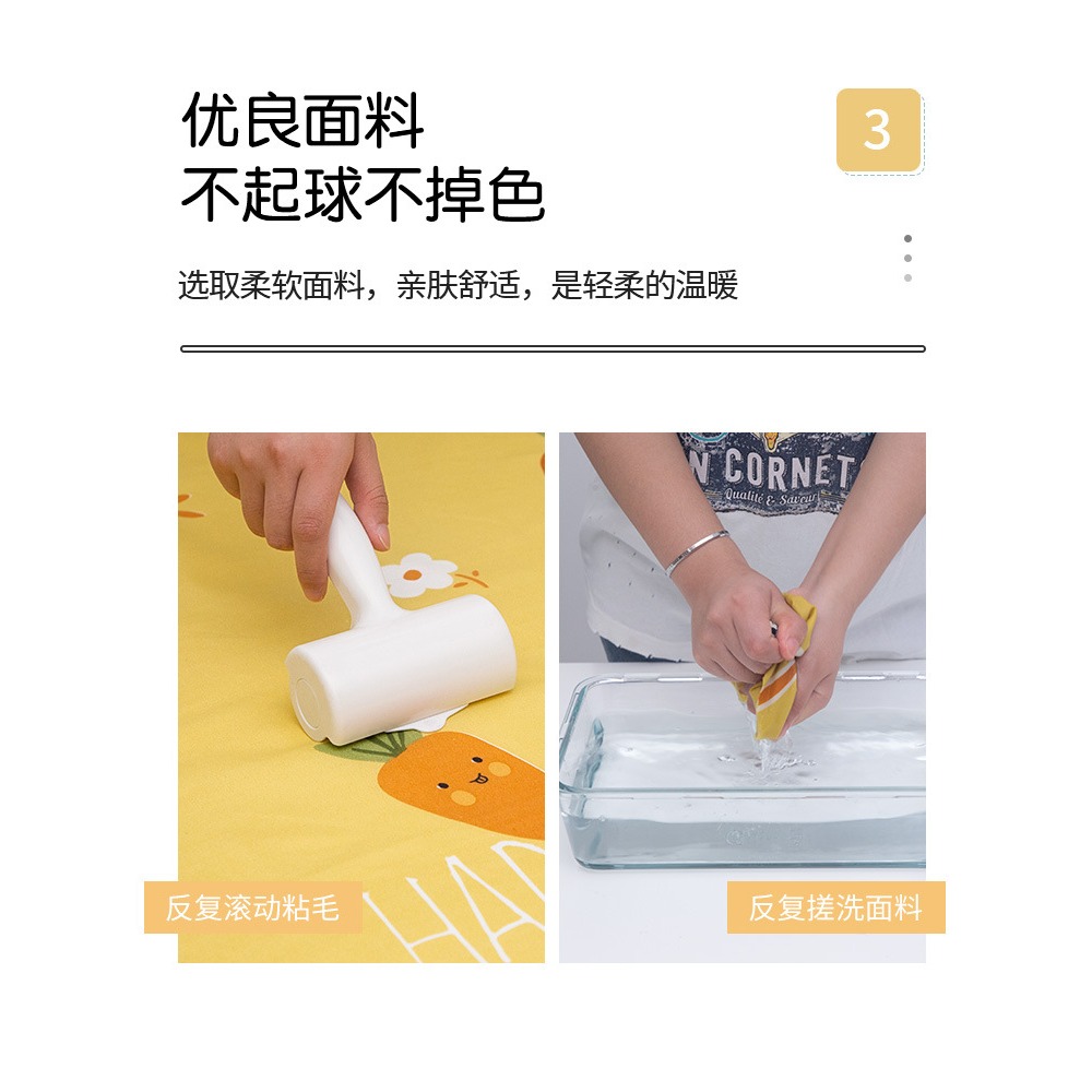 網紅牀單單件春夏季被單學生宿舍被罩三件套單人1.5兒童ins男雙人-細節圖3