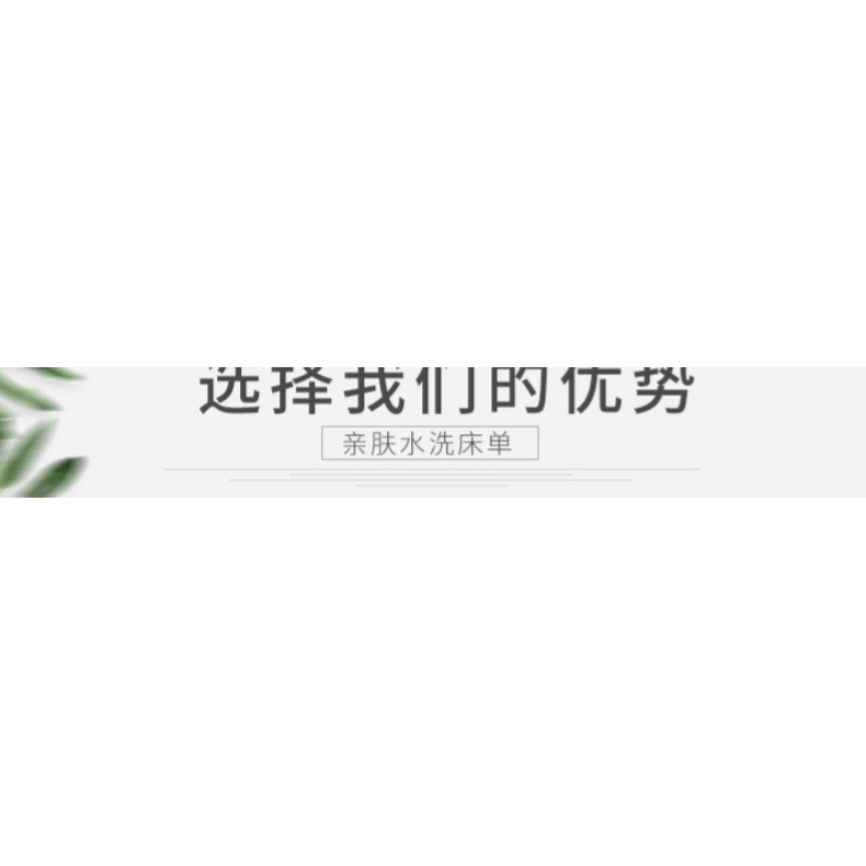 網紅牀單單件春夏季被單學生宿舍被罩三件套單人1.5兒童ins男雙人-細節圖6