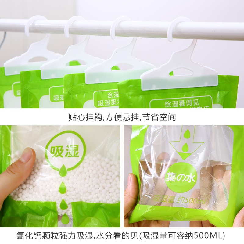 家用可掛式防潮劑衣櫃防黴除濕劑吸濕劑吸濕袋室內防潮袋乾燥劑-細節圖4